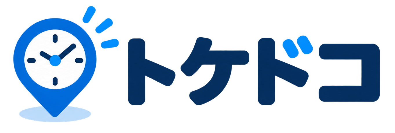 トケドコ